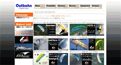 Desktop Screenshot of outbahn.com
